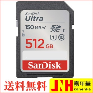 SanDisk SDXCカード 512GB Ultra UHS-I U1 R:150MB/s SDSDUNC-512G-GN6IN  海外パッケージ品 送料無料 ポイント消化