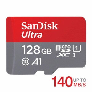 マイクロSDカード microSDカード microSDXC 128GB SanDisk R:140MB/s  A1対応 CLASS10 UHS-1 U1 サンディスク SDSQUAB-128G-GN6MN海外パ