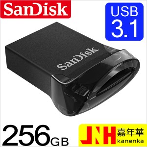 SanDiskサンディスク USBメモリー 256GB Ultra Fit USB 3.1 Gen1対応  高速130MB/s 超小型 海外パッケージ ポイント消化