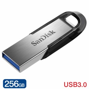 SanDisk サンディスク USBメモリー256GB Ultra Flair USB3.0対応 R:150MB/s超高速  海外向けパッケージ品 ポイント消化