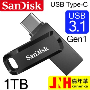 USBメモリ 1TB SanDisk USB3.1 Gen1-A/Type-C 両コネクタ搭載Ultra Dual Drive Go R:150MB/s SDDDC3-1T00-G46  回転式海外パッケージ  ネ