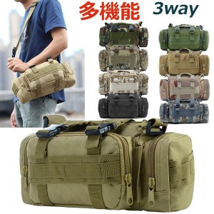 ウエストバッグ 3way 手提げバッグ ショルダーバッグ 大容量 多機能ウエストバッグ 防水  ネコポス送料無料 ポイント消化