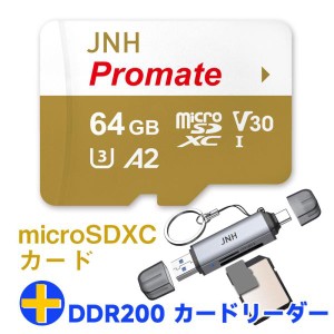 マイクロsdカード 64GB R:170MB/s W:150MB/s UHS-I DDR200モード U3 V30 A2 +カードリーダー USB3.2 Gen1 UHS-I DDR200モード Type-C OTG