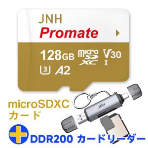 マイクロsdカード 128GB R:170MB/s W:160MB/s UHS-I DDR200モード U3 V30 A2 +カードリーダー USB3.2 Gen1 UHS-I DDR200モード Type-C OT