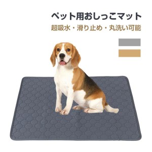 犬用 トイレ マット 送料無料の通販｜au PAY マーケット