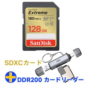 SanDisk Extreme SDXCカード 128GB UHS-I U3 V30 R:180MB/s W:90MB/s SDSDXVA-128G+カードリーダー USB3.2 Gen1 UHS-I DDR200モード Type