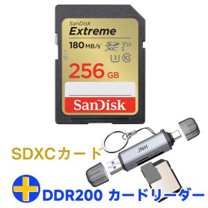 SanDisk Extreme SDXCカード 256GB UHS-I U3 V30 R:180MB/s W:130MB/s SDSDXVV-256G+カードリーダー USB3.2 Gen1 UHS-I DDR200モード Typ