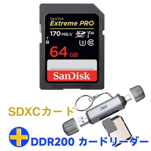 SanDisk ExtremePro UHS-I U3 SDXCカード 64GB 170MB/s V30 SDSDXXY-064G-GN4IN+カードリーダー USB3.2 Gen1 UHS-I DDR200モード Type-C 