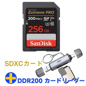 SanDisk SDXCカード 256GB UHS-I U3 V30 R:200MB/s W:140MB/s SDSDXXD-256G+カードリーダー USB3.2 Gen1 UHS-I DDR200モード Type-C OTG