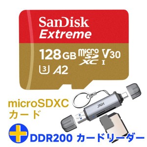 マイクロsdカード 128GB SanDisk V30 A2 R:190MB/s W:90MB/s U3 SDSQXAA-128G+カードリーダー USB3.2 Gen1 UHS-I DDR200モード Type-C OT