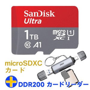 マイクロsdカード 1TB SanDisk UHS-I U1 A1対応 R:150MB/s SDSQUAC-1T00+カードリーダー USB3.2 Gen1 UHS-I DDR200モード Type-C OTG対応