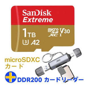 マイクロsdカード 1TB SanDisk U3 V30 A2 4K R:190MB/s W:130MB/s SDSQXAV-1T00+カードリーダー USB3.2 Gen1 UHS-I DDR200モード Type-C 