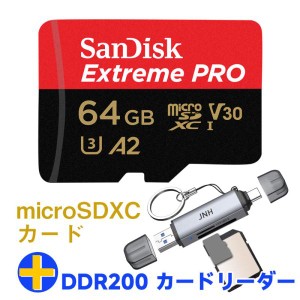 マイクロsdカード 64GB SanDisk UHS-I U3 V30 R:170MB/s W:90MB/s A2 SDSQXCY-064G+カードリーダー USB3.2 Gen1 UHS-I DDR200モード Type