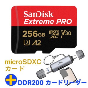 マイクロsdカード 256GB SanDisk V30 A2 R:200MB/s W:140MB/s UHS-I U3 SDSQXCD-256G+カードリーダー USB3.2 Gen1 UHS-I DDR200モード Ty