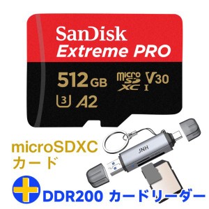 マイクロsdカード 512GB SanDisk V30 A2 R:200MB/s W:140MB/s UHS-I U3 SDSQXCD-512G+カードリーダー USB3.2 Gen1 UHS-I DDR200モード Ty