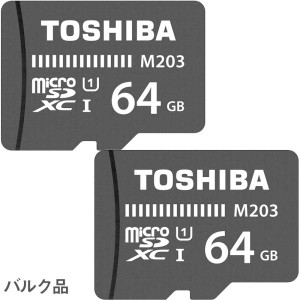 2個セットお買得 マイクロsdカード microSDカード マイクロSD microSDXC 64GB Toshiba 東芝 UHS-I U1 100MB/S バルク品 Nintendo Switch