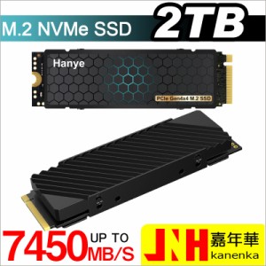 Hanye SSD 2TB PCIe Gen4x4 M.2 NVMe 2280 ヒートシンク搭載 新型PS5/PS5動作確認済み R:7450MB/s W:6700MB/s 3D Nand TLC HE70 国内5年