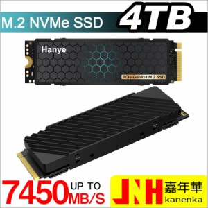 Hanye SSD 4TB PCIe Gen4x4 M.2 NVMe 2280 ヒートシンク搭載 3D TLC 新型PS5/PS5動作確認済み R:7450MB/s W:6600MB/s HE70 国内5年保証 