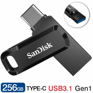 USBメモリー256GB SanDiskサンディスク USB3.1 Gen1-A/Type-C 両コネクタ搭載Ultra Dual Drive Go R:150MB/s 回転式 海外パッケージ ネコ