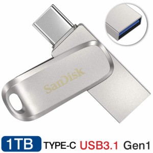 USBメモリー1TB SanDisk USB3.1 Gen1-A/Type-C 両コネクタ搭載Ultra Dual Drive Luxe R:150MB/s 回転式SDDDC4-1T00-G46海外パッケージ ネ