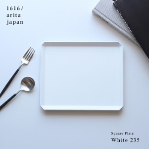 1616/arita japan TY Standard スクエアプレート 235 ホワイト 《4枚》(スクエアプレート プレート 皿 お皿 食器 和食器) 【F】 1-2W