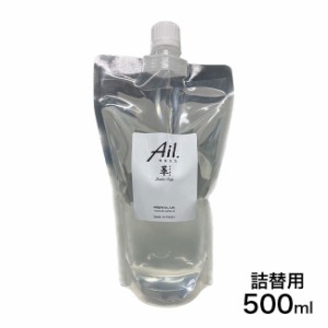 Ail.wash アイルウォッシュ 革専用レザークリーニング 詰め替え用パック 500ml(レザー クリーナー レザークリーナー 革用)