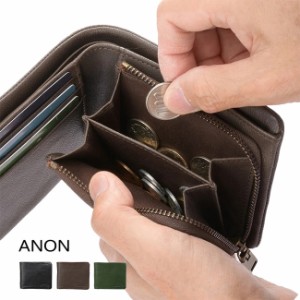 ANON アノン ゴートレザー袋縫い 2つ折り財布(二つ折り財布 メンズ レディース 男女兼用 二つ折り 財布 外側 ポケット)