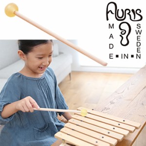 アウリス シロホン打棒 AUXRK(楽器 おもちゃ こども 北欧 スウェーデン 木製 シロホンシリーズ 木琴用の打ち棒 男の子)