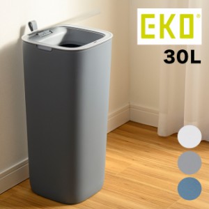 EKO モランディ ゴミ箱 30L(ごみ箱 おしゃれ オシャレ 30リットル スリム 縦型 ダストボックス 大容量 蓋 自動開閉 フタ)【T】