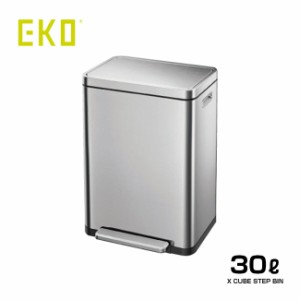 EKO エックスキューブステップビン 30L EK-9368 MT-30L(ゴミ箱 ごみ箱 おしゃれ 30リットル リビング 部屋 シンプル) 1-2W
