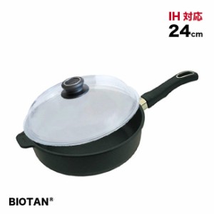 BIOTAN バイオタン 深型フライパン24cm(IH対応)17224A＋ドーム型ガラスフタ パイレックス 24cm 24-0