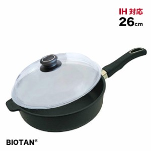 BIOTAN バイオタン 深型フライパン26cm(IH対応)17226A＋ドーム型ガラスフタ パイレックス 26cm 26-0