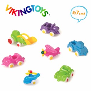 VIKINGTOYS バイキングトイズ ミニチュビーズ ベビー 7個入 156020(キッズ・男の子に人気の乗り物のおもちゃ)