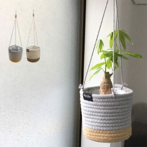 ハンギングプランターカバー ロープ S(プランター カバー おしゃれ かわいい 屋内 室内 布 コットンロープ 麻紐 植木鉢)