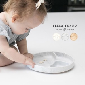 BELLA TUNNO ベラトゥーノ ワンダープレート(ベビー 食器 おしゃれ シリコン 仕切り付き プレート 仕切り)