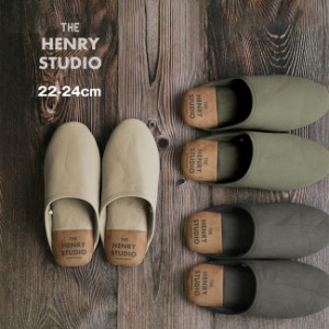ヘンリースタジオ かかとアクセントスリッパ Mサイズ 22〜24cm(スリッパ おしゃれ 洗える かかと デザイン オシャレ 室内)