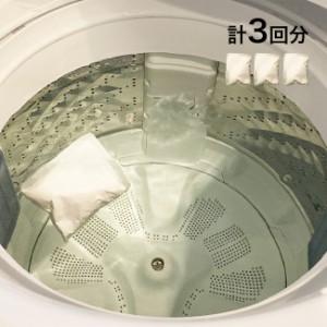 ピンクの洗濯槽クリーナー110番 銀イオン+ h1110(酵素系 洗濯槽クリーナー ドラム式洗濯機 対応 縦型 洗濯機 洗濯槽 汚れ)