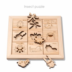 ヒノキの昆虫パズル NH-03(立体パズル 型はめパズル 木製 木 木のおもちゃ 知育 玩具 知育玩具 知育パズル 指先の知育)