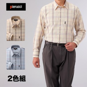 Pierucci ピエルッチ タータンチェック 長袖シャツ 2色組 GV-049(メンズ ワイシャツ カッターシャツ 長袖 カジュアル)
