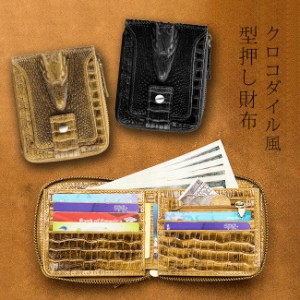 二つ折り財布 クロコダイルの通販｜au PAY マーケット