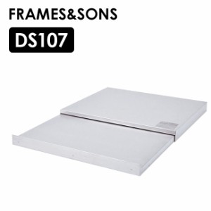 FRAMES＆SONS ステンレス スライドテーブル W45 DS107(レンジ/炊飯器/置くだけ/国産/ステンレス製/スライド棚/キッチン)