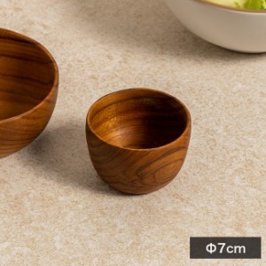 カップ Φ7cm(木製 食器 ボウル コップ 木の器 木製皿 木の皿 木製の皿 ボール 小さい 小ぶり お菓子 デザート 料理) 即納