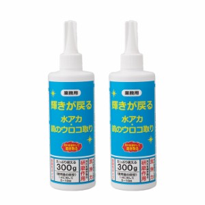 輝きが戻る 水アカ・鏡のウロコ取り ≪2本セット≫(水垢 水あか 鏡 掃除 ウロコ 取り 鏡のうろこ取り お風呂 ミラー 風呂場)