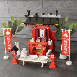 お稲荷様 お供えの通販 Au Pay マーケット