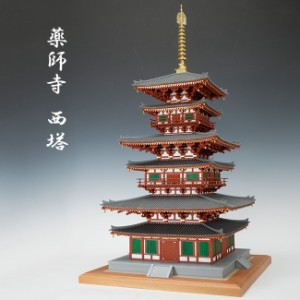 建築 1/75 薬師寺 西塔(薬師寺西塔 建築模型 木造模型キット 模型 木製 プラモデル お寺 寺 キット 建築模型材料)