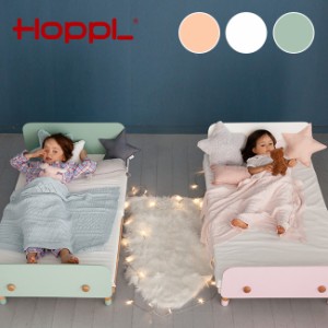 HOPPL bebed Kids ホップル キッズベッド HK-BED(木製 ベッド おしゃれ キッズ 子供部屋 寝具 子供 子ども かわいい) 【T】