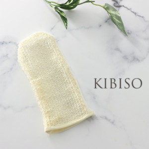 KIBISO キビソ フェイスミトン(洗顔 ミトン タオル クロス グッズ 顔 洗顔グッズ 洗顔タオル 洗顔ネット 手袋)