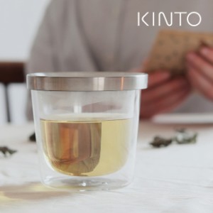 KINTO キントー LT ティーバッグカップ 260ml 21241／339673(ティーカップ ティーグラス 透明 クリア コップ カップ)【F】 即納