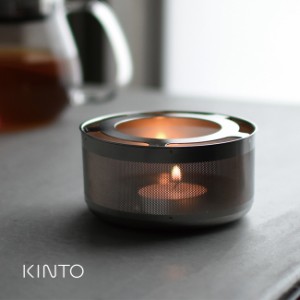 KINTO キントー UNITEA ティーウォーマー(ティーポット 保温 キャンドル お茶 耐熱 ガラスポット 温め 直火 ろうそく)