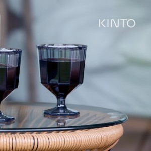 KINTO キントー ALFRESCO ワイングラス 250ml(脚付き グラス ガラス 風 レトロ おしゃれ かわいい 食卓 ランチ 晩酌) 即納